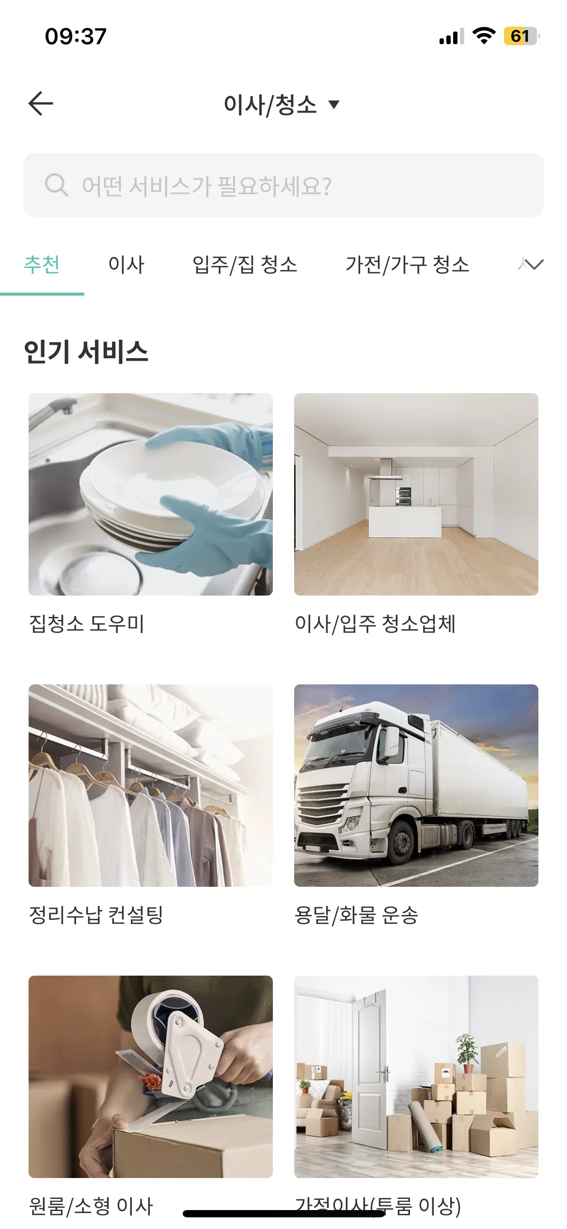 Test Image 4
